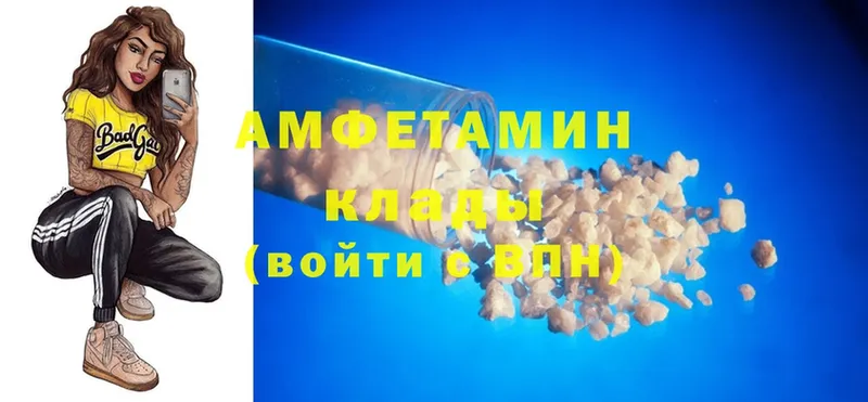 Amphetamine 98%  ОМГ ОМГ как зайти  Опочка  где найти наркотики 